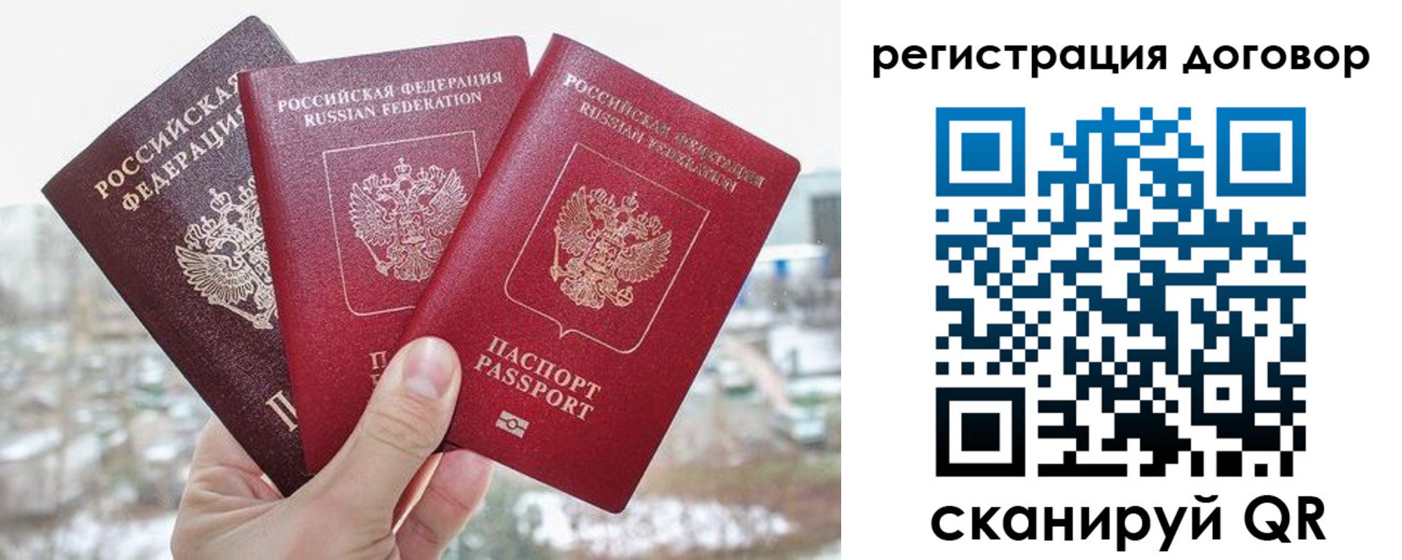 временная регистрация для школы в Новоульяновске