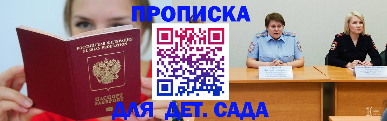 временная регистрация собственник в Новоульяновске