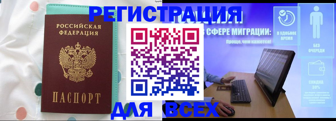 пропишу в квартире в Новоульяновске